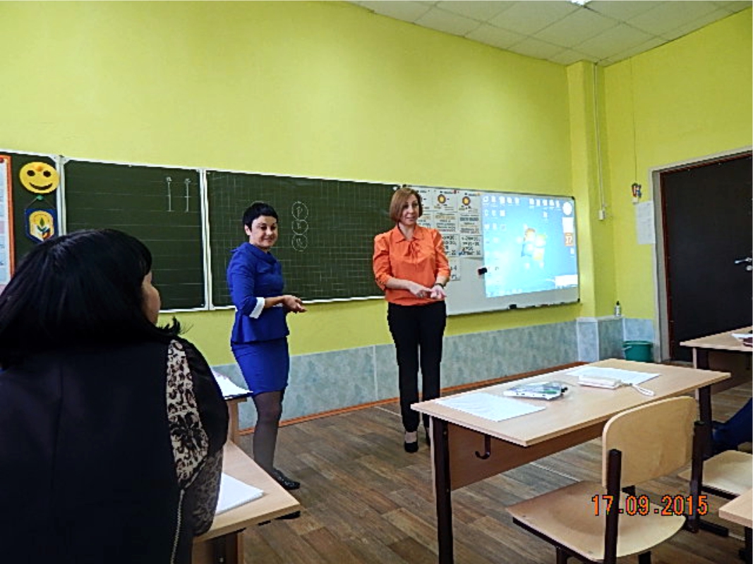 Встреча с педагогом - психологом