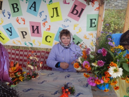 Муниципальный турслет педагогов