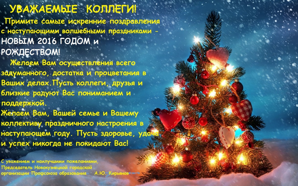 Картинка схема фотосинтезу Картинка схема фотосинтезу